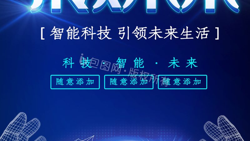 RPA应用案例：揭秘企业自动化转型的秘密武器